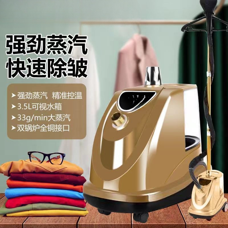 Hanging iron, clothing store h - Power Tools Store recensione e prezzo