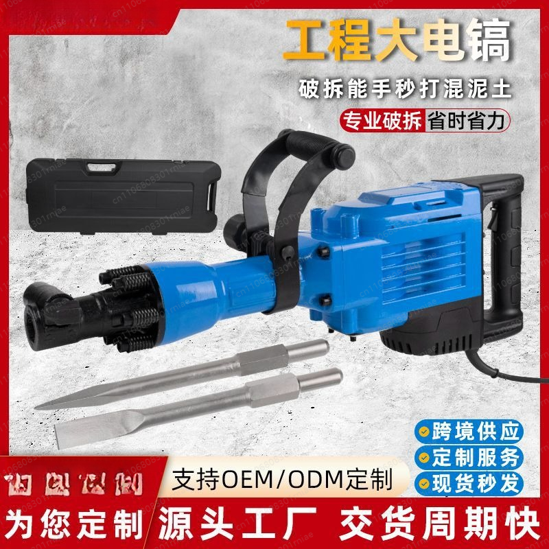 Electric Pickaxe Large Power T - Power Tools Hammer recensione e prezzo