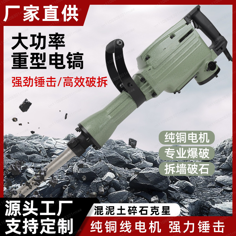 Electric Pickaxe Large Power T - Power Tools Hammer recensione e prezzo