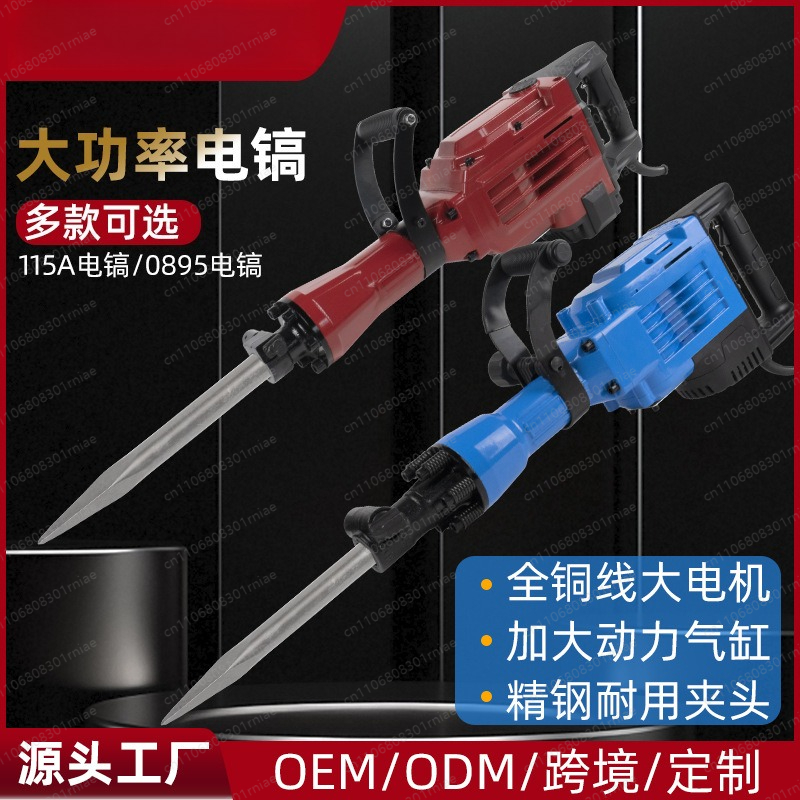 Electric Pickaxe Large Power T - Power Tools Hammer recensione e prezzo