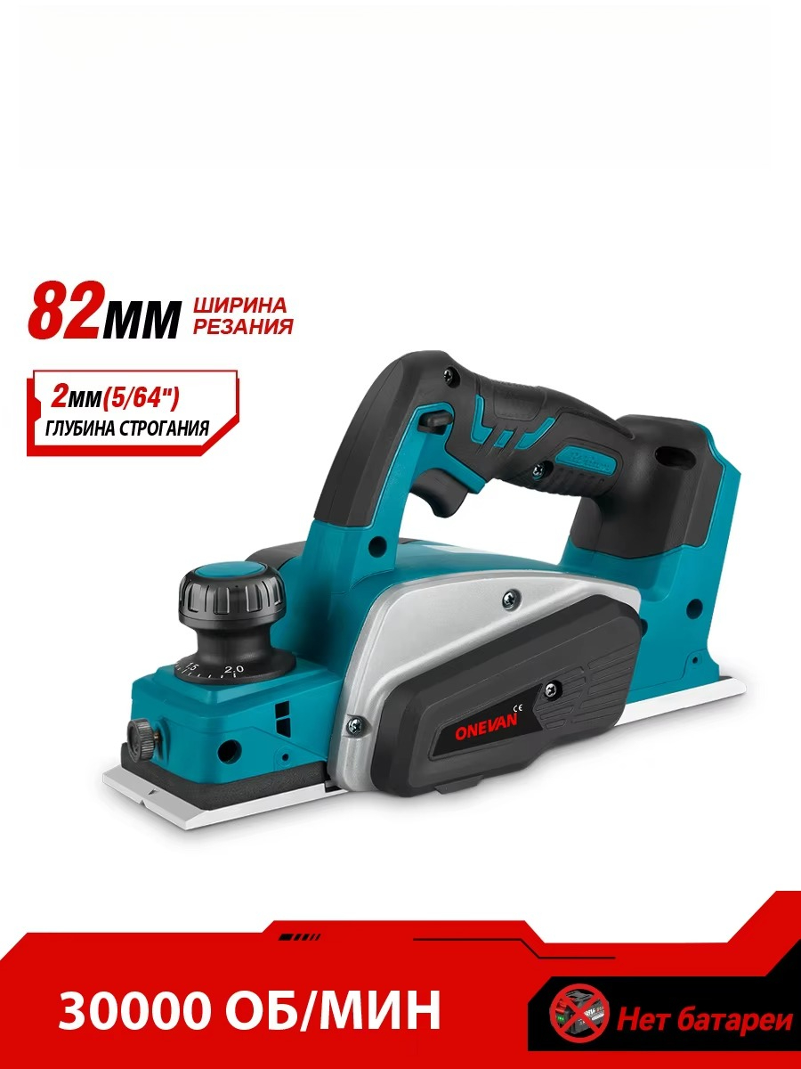 1000w Cordless Mini Wood Handh - Planer Handheld Electric recensione e prezzo