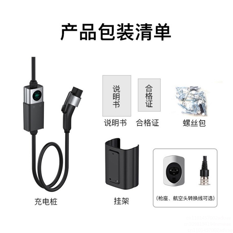 2-in-1 Portable AC Car Charger - Power Tools App recensione e prezzo