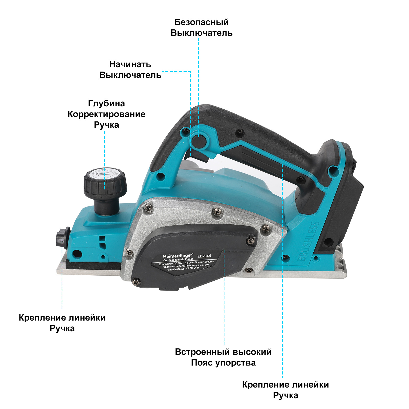 Heimerdinger 18V Rechargeable  - Planer Handheld Electric recensione e prezzo