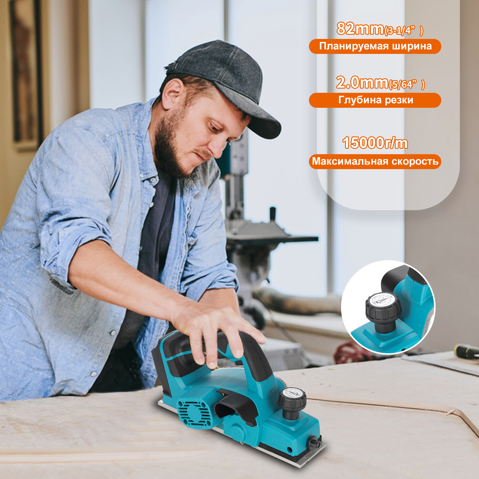Heimerdinger 18V Rechargeable  - Planer Handheld Electric recensione e prezzo