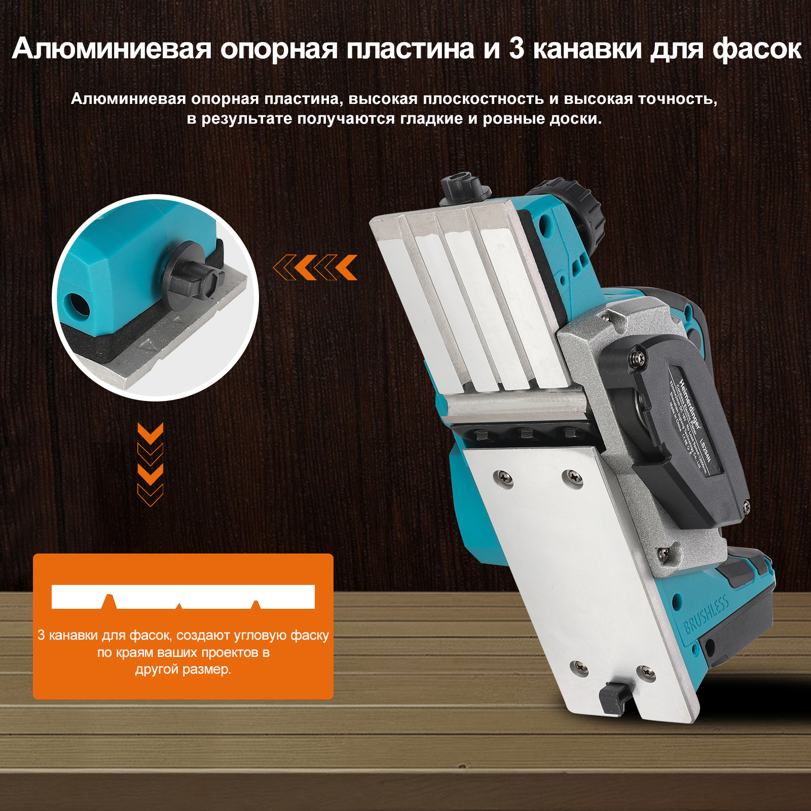 Heimerdinger 18V Rechargeable  - Planer Handheld Electric recensione e prezzo