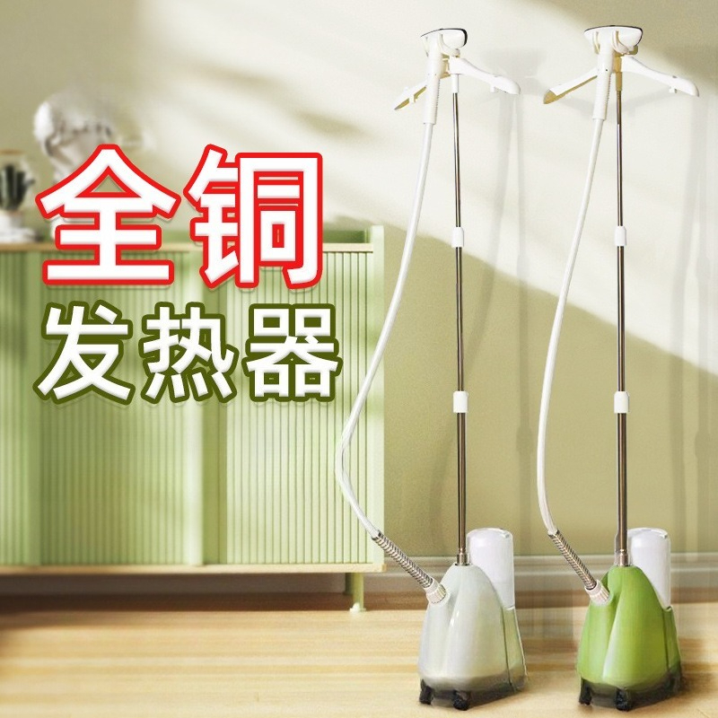 Hanging iron, new high-power,  - Power Tools Store recensione e prezzo