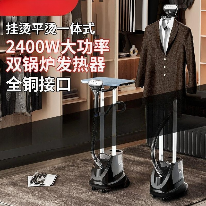 Hanging iron household, commer - Power Tools Store recensione e prezzo