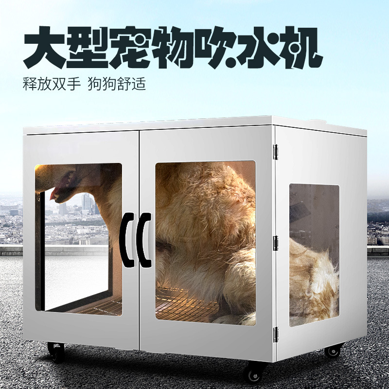 Pet drying box dryer pet store - Power Tools Store recensione e prezzo