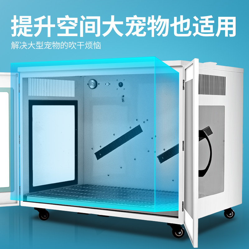 Pet drying box dryer pet store - Power Tools Store recensione e prezzo